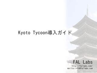 kyoto tycoon metrics|Kyoto Tycoon .